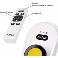 Робот для мытья окон Kitfort KT-5188 - Превью изображения №3 — Интернет-магазин ПроЗаказ