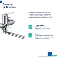 Смеситель Milardo Enjoy ENJSB00M10 - Превью изображения №4 — Интернет-магазин ПроЗаказ