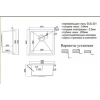Кухонная мойка ZorG SH 4444 Bronze - Превью изображения №2 — Интернет-магазин ПроЗаказ