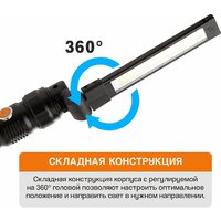 Фонарь MaxPiler MWL-09 - Превью изображения №8 — Интернет-магазин ПроЗаказ