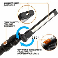 Фонарь MaxPiler MWL-09 - Превью изображения №3 — Интернет-магазин ПроЗаказ