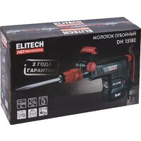 Отбойный молоток ELITECH DH 1518E (кейс) - Превью изображения №14 — Интернет-магазин ПроЗаказ