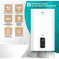 Накопительный электрический водонагреватель Timberk Flumen SWH FSM9 50 V - Превью изображения №4 — Интернет-магазин ПроЗаказ