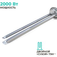 Накопительный электрический водонагреватель Timberk Flumen SWH FSM9 50 V - Превью изображения №6 — Интернет-магазин ПроЗаказ