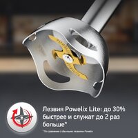 Погружной блендер Moulinex Infiny Force V2 DD94L810 - Превью изображения №4 — Интернет-магазин ПроЗаказ