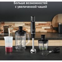 Погружной блендер Moulinex Infiny Force V2 DD94L810 - Превью изображения №2 — Интернет-магазин ПроЗаказ