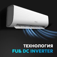 Кондиционер Making Oasis Everywhere H-7I - Превью изображения №7 — Интернет-магазин ПроЗаказ