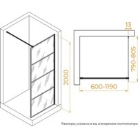 Душевая стенка RGW WA-019B 351001910-84 - Превью изображения №5 — Интернет-магазин ПроЗаказ