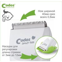 Машинка для стрижки волос Codos Baby CHC-818 - Превью изображения №10 — Интернет-магазин ПроЗаказ