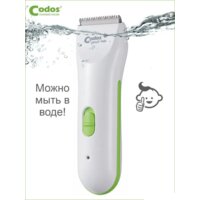 Машинка для стрижки волос Codos Baby CHC-818 - Превью изображения №3 — Интернет-магазин ПроЗаказ