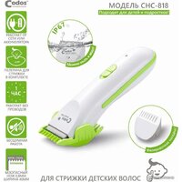 Машинка для стрижки волос Codos Baby CHC-818 - Превью изображения №7 — Интернет-магазин ПроЗаказ