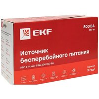 Источник бесперебойного питания EKF SSW-280 - Превью изображения №2 — Интернет-магазин ПроЗаказ