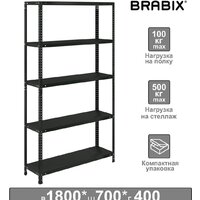 Brabix Ms Kd-185/40/70-5 291268