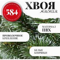 Сосна Erbis Sosna с белыми кончиками 250 - Превью изображения №4 — Интернет-магазин ПроЗаказ