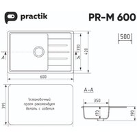 Кухонная мойка Practik PR-M 600-002 (слоновая кость) - Превью изображения №2 — Интернет-магазин ПроЗаказ