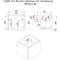  ЗОВ Тумба под умывальник Кито 40 K40LW0MWMC-LDSPWС0 (белый матовый) - Превью изображения №8 — Интернет-магазин ПроЗаказ