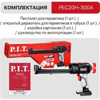 Пистолет для герметика P.I.T. PEC20H-300A Solo (без АКБ) - Превью изображения №8 — Интернет-магазин ПроЗаказ