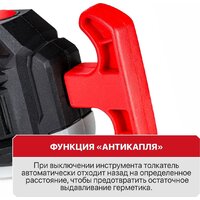 Пистолет для герметика P.I.T. PEC20H-300A Solo (без АКБ) - Превью изображения №13 — Интернет-магазин ПроЗаказ