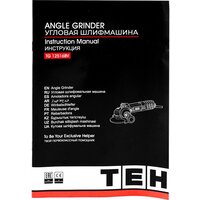 Угловая шлифмашина TEH TG12516BV - Превью изображения №14 — Интернет-магазин ПроЗаказ