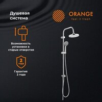 Душевая система  ORANGE M41-913cr - Превью изображения №3 — Интернет-магазин ПроЗаказ