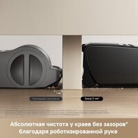 Пылесос Trouver Cordless Vacuum Cleaner G70 Detect V2515 (евровилка, черный) - Превью изображения №11 — Интернет-магазин ПроЗаказ