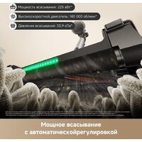 Пылесос Trouver Cordless Vacuum Cleaner G70 Detect V2515 (евровилка, черный) - Превью изображения №10 — Интернет-магазин ПроЗаказ