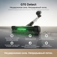 Пылесос Trouver Cordless Vacuum Cleaner G70 Detect V2515 (евровилка, черный) - Превью изображения №8 — Интернет-магазин ПроЗаказ