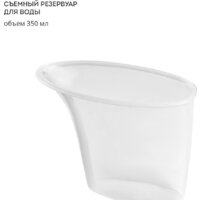 Паровая швабра Galaxy Line GL6401 - Превью изображения №13 — Интернет-магазин ПроЗаказ