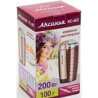 Электрическая кофемолка Аксинья КС-602 - Превью изображения №2 — Интернет-магазин ПроЗаказ