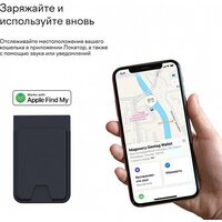 Кредитница Magssory Geotag Magnetic Blue ACL003b - Превью изображения №11 — Интернет-магазин ПроЗаказ
