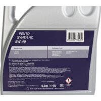 Моторное масло Pentolub Pentosynth HC 5W-40 5л - Превью изображения №4 — Интернет-магазин ПроЗаказ