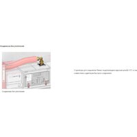 Унитаз подвесной Grado GD-W203T + TECE 9400414 (с кнопкой смыва) - Превью изображения №13 — Интернет-магазин ПроЗаказ