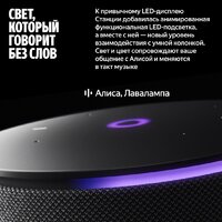 Умная колонка Яндекс Станция Мини 3 Про (зеленый) - Превью изображения №14 — Интернет-магазин ПроЗаказ