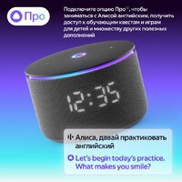 Умная колонка Яндекс Станция Мини 3 Про (зеленый) - Превью изображения №7 — Интернет-магазин ПроЗаказ