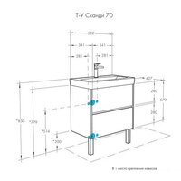  Акватон Тумба с умывальником Сканди 70 1A2518K0SD010+1WH501628 - Превью изображения №7 — Интернет-магазин ПроЗаказ