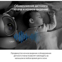 IP-камера TP-Link Tapo C211 - Превью изображения №5 — Интернет-магазин ПроЗаказ