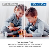 IP-камера TP-Link Tapo C211 - Превью изображения №3 — Интернет-магазин ПроЗаказ