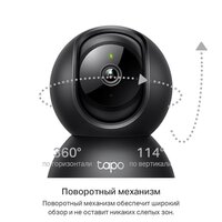 IP-камера TP-Link Tapo C211 - Превью изображения №4 — Интернет-магазин ПроЗаказ