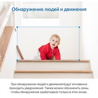 IP-камера TP-Link Tapo C211 - Превью изображения №6 — Интернет-магазин ПроЗаказ