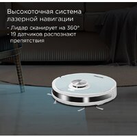 Робот-пылесос Redmond (Редмонд) VR1322S - Превью изображения №9 — Интернет-магазин ПроЗаказ