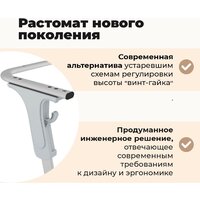 Ученический стол Sheffilton SHT-T-TN27 г5-7 (одн. береза/алюминиевый металлик/серый) - Превью изображения №7 — Интернет-магазин ПроЗаказ