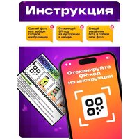 Фотоконструктор Unicon Собери свое селфи 10863493 - Превью изображения №8 — Интернет-магазин ПроЗаказ