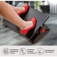 Подставка для ног BRAUBERG 41.5x30 см 530364 - Превью изображения №5 — Интернет-магазин ПроЗаказ