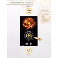 Варочная панель Simfer H30N20S470 - Превью изображения №10 — Интернет-магазин ПроЗаказ