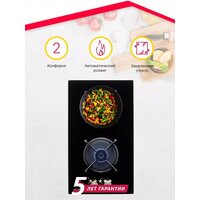 Варочная панель Simfer H30N20S470 - Превью изображения №9 — Интернет-магазин ПроЗаказ