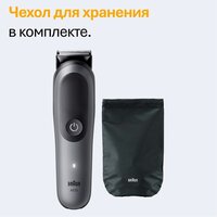Триммер для бороды и усов Braun AIO5540 - Превью изображения №6 — Интернет-магазин ПроЗаказ