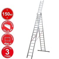 Новая высота NV 323 трёхсекционная усиленная 3x17 ступеней