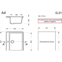 Кухонная мойка GranAlliance G-21 (темно-серый) - Превью изображения №3 — Интернет-магазин ПроЗаказ