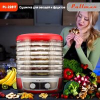 Сушилка для овощей и фруктов Pullman PL-2281Т - Превью изображения №2 — Интернет-магазин ПроЗаказ