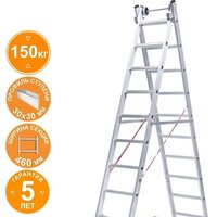 Новая высота NV 522 двухсекционная индустриальная 2x14 ступеней